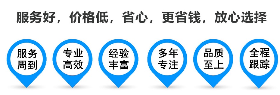 管城回族货运专线 上海嘉定至管城回族物流公司 嘉定到管城回族仓储配送